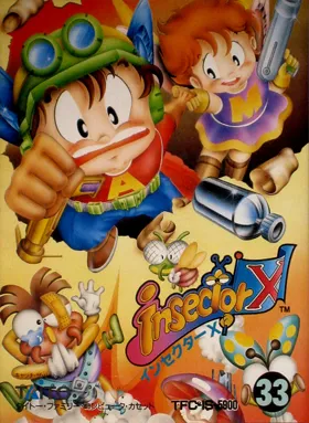 Insector X (Japan) box cover front